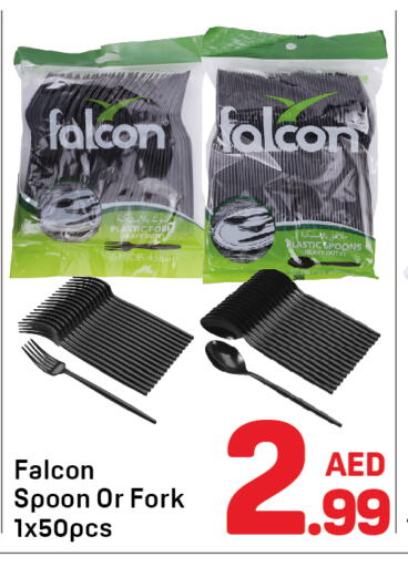FALCON available at Day to Day Department Store in UAE - Dubai