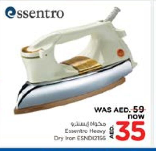 Small Appliances in Last Chance , UAE Offers - United Arab Emirates Ironbox available at Last Chance in UAE - Fujairah