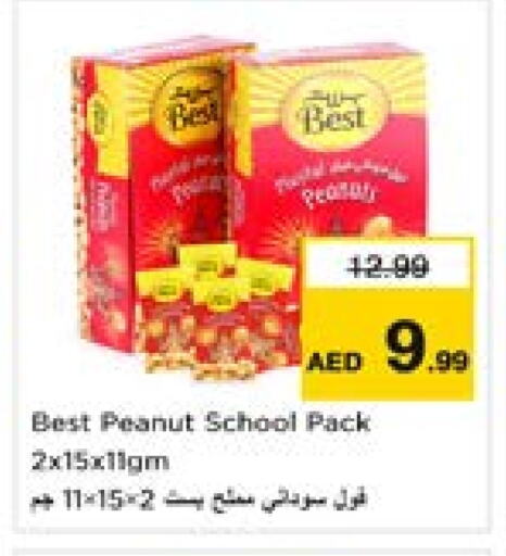 Dried Fruits & Dates in Last Chance , UAE Offers - United Arab Emirates available at Last Chance in UAE - Fujairah