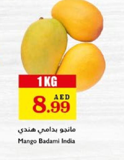 فاكهة طازجة in تروليز سوبرماركت, UAE Offers - الإمارات العربية المتحدة مانجو from India available at تروليز سوبرماركت in الإمارات العربية المتحدة , الامارات - الشارقة / عجمان