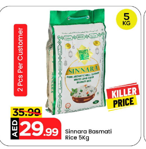 Basmati / Biryani Rice available at Mark & Save in UAE - Abu Dhabi