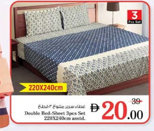 تأثيث وديكورات المنزل in نستو هايبرماركت, UAE Offers - الإمارات العربية المتحدة available at نستو هايبرماركت in الإمارات العربية المتحدة , الامارات - الشارقة / عجمان