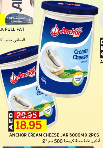 ANCHOR Cream Cheese available at Select Market in UAE - Abu Dhabi