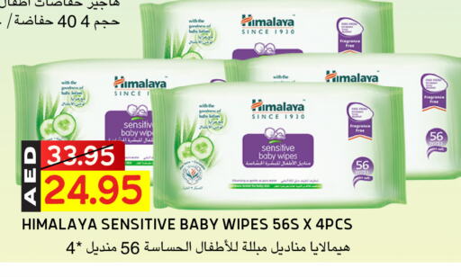 HIMALAYA available at Select Market in UAE - Abu Dhabi