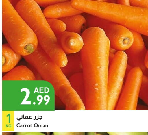جزر from Oman available at إسطنبول سوبرماركت in الإمارات العربية المتحدة , الامارات - الشارقة / عجمان