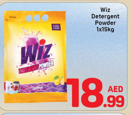 Detergent available at Day to Day Department Store in UAE - Sharjah / Ajman