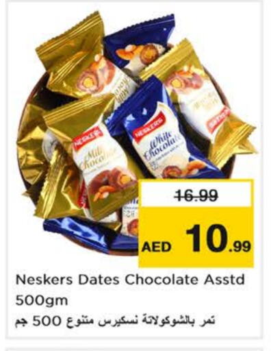 available at Nesto Hypermarket in UAE - Abu Dhabi