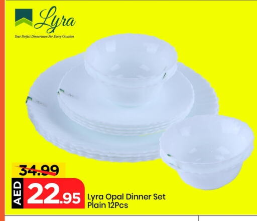 معدات الطعام وتقديمه in مارك & سيف, UAE Offers - الإمارات العربية المتحدة available at مارك & سيف in الإمارات العربية المتحدة , الامارات - الشارقة / عجمان