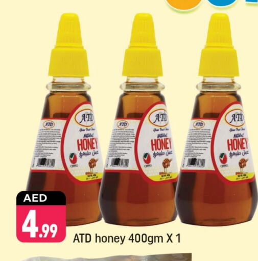 Honey available at Shaklan  in UAE - Dubai
