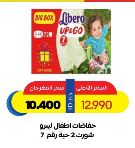 Baby Diapers in Sabah Al Salem Co op, Kuwait Offers - Kuwait LIBERO available at Sabah Al Salem Co op in Kuwait - Ahmadi Governorate
