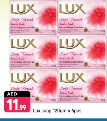 Bath & Body in Shaklan , UAE Offers - United Arab Emirates LUX available at Shaklan in UAE - Dubai