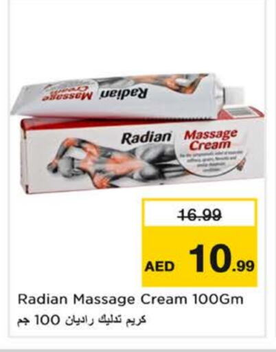 الرعاىة بالصحية in نستو هايبرماركت, UAE Offers - الإمارات العربية المتحدة available at نستو هايبرماركت in الإمارات العربية المتحدة , الامارات - الشارقة / عجمان