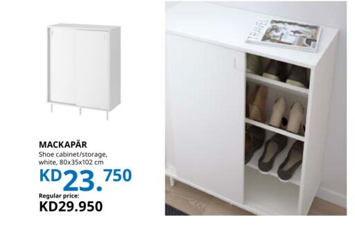 available at ايكيا in الكويت - مدينة الكويت