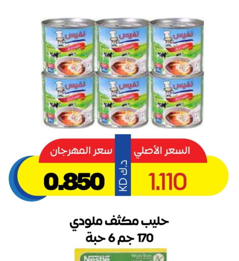 Powdered & Condensed Milk in Sabah Al Salem Co op, Kuwait Offers - Kuwait Condensed Milk available at Sabah Al Salem Co op in Kuwait - Ahmadi Governorate