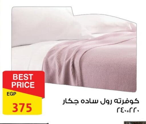 available at Fathalla Market  in Egypt - Cairo