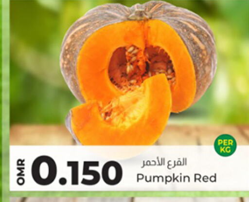 Pumpkin available at KM Trading  in Oman - Sohar
