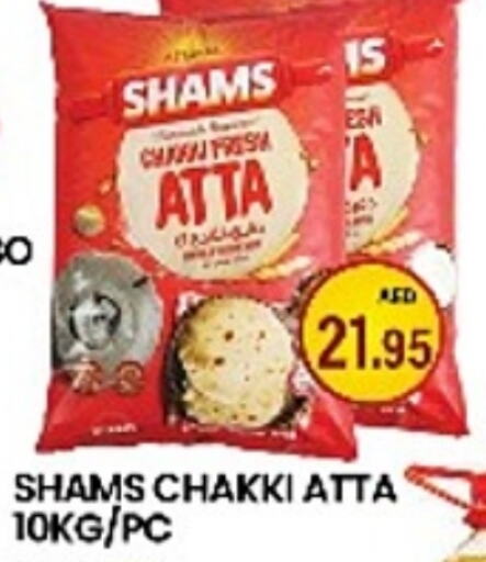 Flour & Baking Supplies in Zain Mart Supermarket, UAE Offers - United Arab Emirates SHAMS Wheat Flour available at Zain Mart Supermarket in UAE - Ras al Khaimah