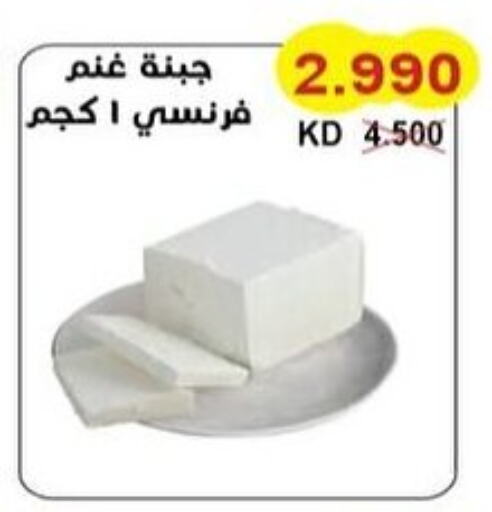 Cheese & Cream in Salwa Co-Operative Society , Kuwait Offers - Kuwait available at Salwa Co-Operative Society in Kuwait - Ahmadi Governorate