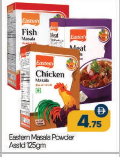 Salts, Spices & Paste in BIGmart, UAE Offers - United Arab Emirates EASTERN Spices available at BIGmart in UAE - Abu Dhabi