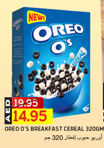 OREO Cereals available at Select Market in UAE - Abu Dhabi