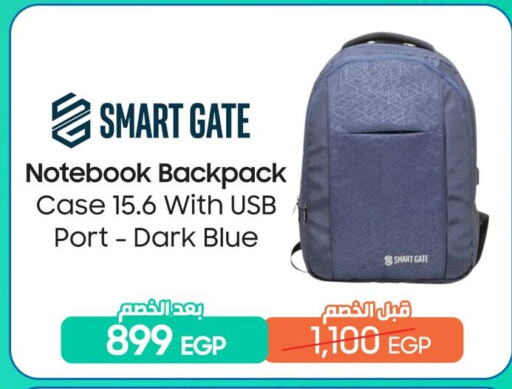 School Bag available at Dream 2000  in Egypt - Cairo