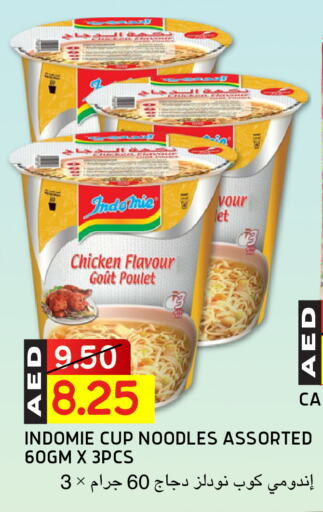 INDOMIE Instant Cup Noodles available at Select Market in UAE - Abu Dhabi