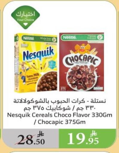 Cereals & Bars in Al Raya, Saudi Arabia Offers - Saudi Arabia NESTLE Cereals available at Al Raya in KSA, Saudi Arabia, Saudi - Najran