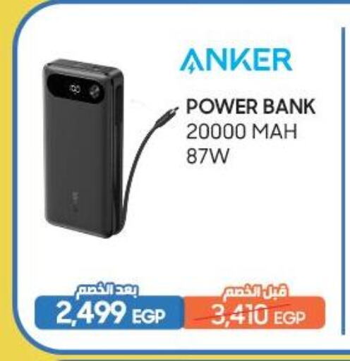 Anker Powerbank available at Dream 2000  in Egypt - Cairo