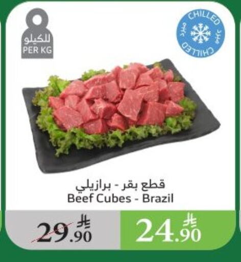 Beef available at Al Raya in KSA, Saudi Arabia, Saudi - Ta'if