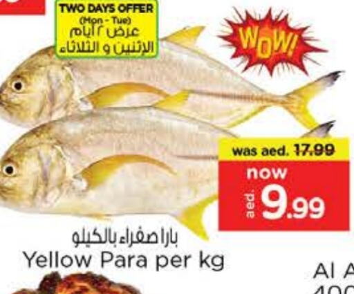 available at Nesto Hypermarket in UAE - Sharjah / Ajman