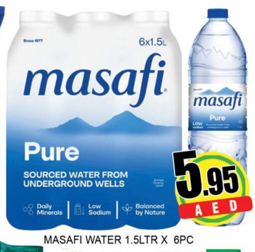 مصافي available at لكي سنتر in الإمارات العربية المتحدة , الامارات - الشارقة / عجمان