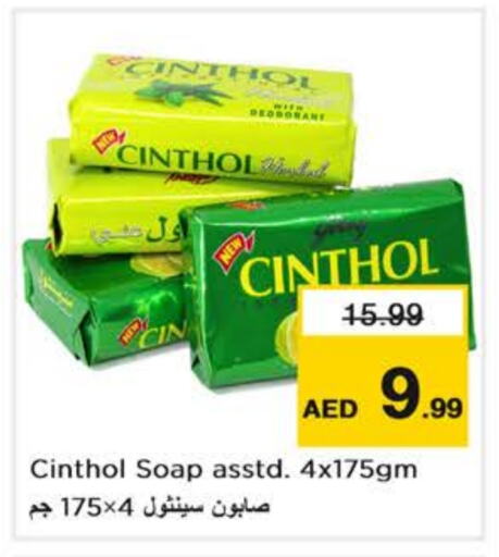 CINTHOL available at Nesto Hypermarket in UAE - Abu Dhabi