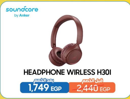 أنكر سماعات أذن available at دريم٢٠٠٠ in Egypt - القاهرة