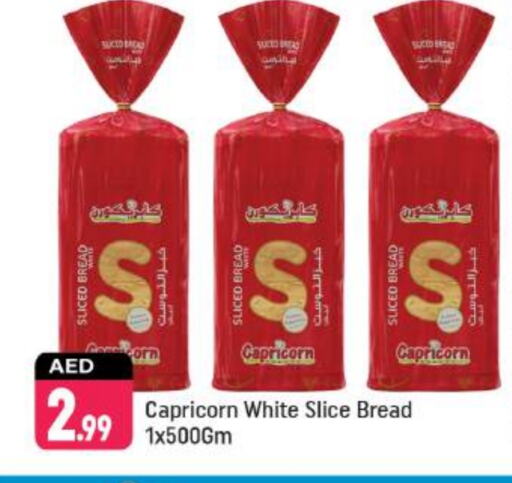 Bread & Buns in Shaklan , UAE Offers - United Arab Emirates available at Shaklan in UAE - Dubai