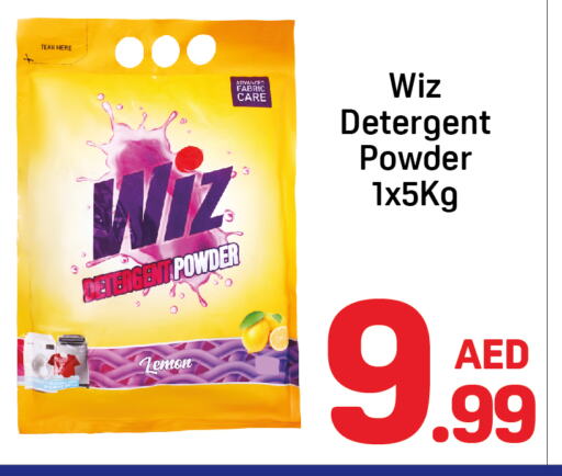 Detergent available at Day to Day Department Store in UAE - Dubai