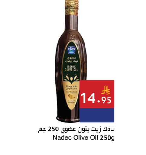 NADEC Virgin Olive Oil available at Hala Markets in KSA, Saudi Arabia, Saudi - Jeddah