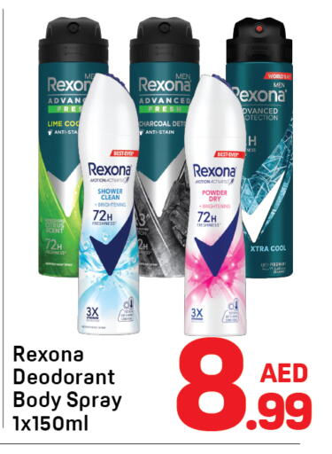 REXONA available at Day to Day Department Store in UAE - Sharjah / Ajman