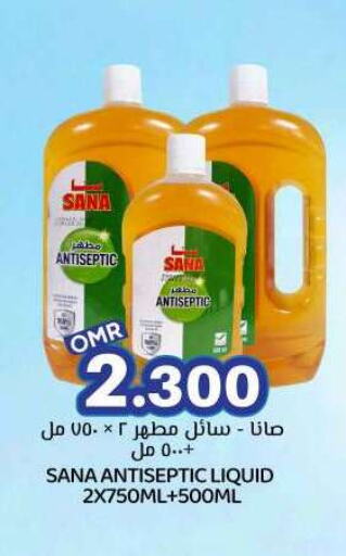 مطهر available at ك. الم. للتجارة in عُمان - صُحار‎