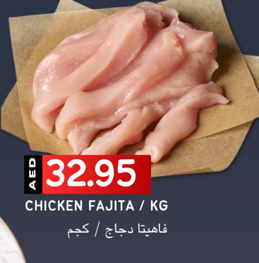 available at Select Market in UAE - Abu Dhabi