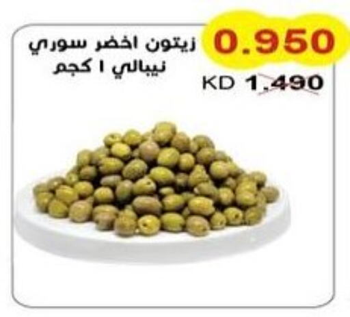 Canned & Packeted in Salwa Co-Operative Society , Kuwait Offers - Kuwait available at Salwa Co-Operative Society in Kuwait - Ahmadi Governorate