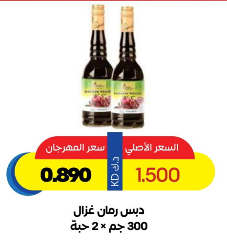 Powdered Drinks & Syrups in Sabah Al Salem Co op, Kuwait Offers - Kuwait available at Sabah Al Salem Co op in Kuwait - Ahmadi Governorate