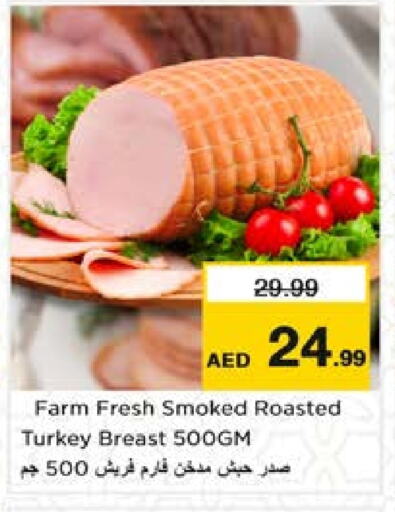 مقبلات و لحوم باردة in نستو هايبرماركت, UAE Offers - الإمارات العربية المتحدة فارم فريش صدور دجاج available at نستو هايبرماركت in الإمارات العربية المتحدة , الامارات - الشارقة / عجمان
