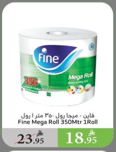 Toilet & Paper Tissue in Al Raya, Saudi Arabia Offers - Saudi Arabia FINE available at Al Raya in KSA, Saudi Arabia, Saudi - Al Qunfudhah