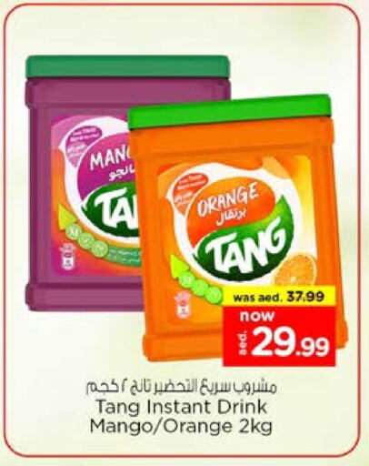 مسحوق المشروبات والعصائر in نستو هايبرماركت, UAE Offers - الإمارات العربية المتحدة تانج available at نستو هايبرماركت in الإمارات العربية المتحدة , الامارات - الشارقة / عجمان