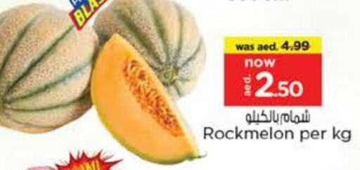 Sweet melon available at Nesto Hypermarket in UAE - Abu Dhabi