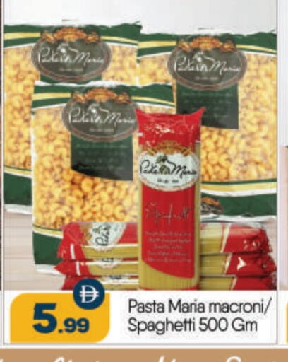 Pasta & Noodles in BIGmart, UAE Offers - United Arab Emirates Macaroni available at BIGmart in UAE - Abu Dhabi