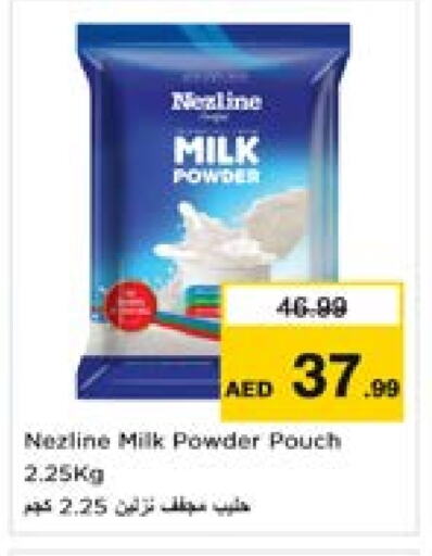 Powdered & Condensed Milk in Last Chance , UAE Offers - United Arab Emirates NEZLINE Milk Powder available at Last Chance in UAE - Fujairah