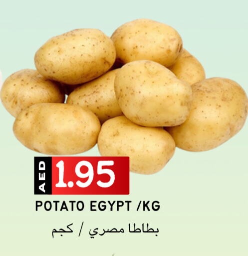 Potato from Egypt available at Select Market in UAE - Abu Dhabi
