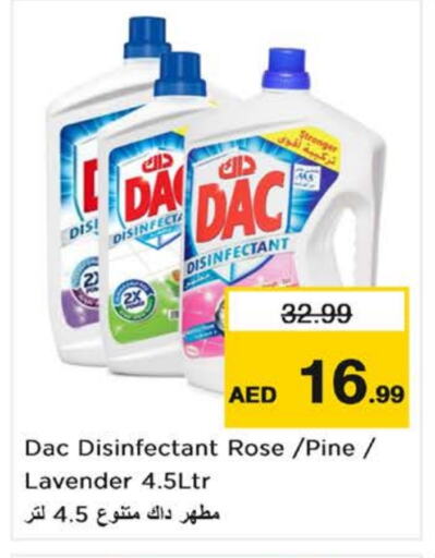 تنظيف in نستو هايبرماركت, UAE Offers - الإمارات العربية المتحدة داك مطهر available at نستو هايبرماركت in الإمارات العربية المتحدة , الامارات - الشارقة / عجمان