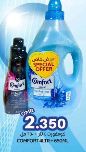COMFORT Softener available at KM Trading  in Oman - Muscat